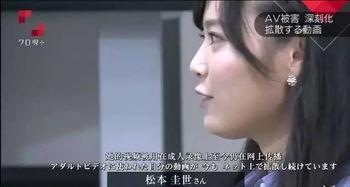 av黄片在线观看,警惕av黄片在线观看的潜在危害