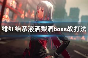 绯红视频爆料,娱乐圈惊天内幕大曝光