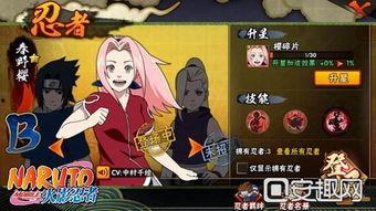 火影手游小樱爆料视频,新技能曝光，忍者世界再掀波澜！