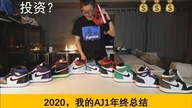 国产新鞋爆料视频,揭秘爆款鞋款背后的创新与匠心