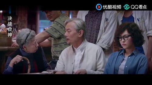决战食神在线观看神马,神马独家放送，美食盛宴等你来尝