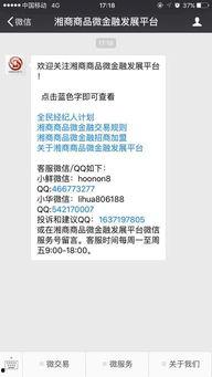 8060在线观看,重温经典，感受青春岁月