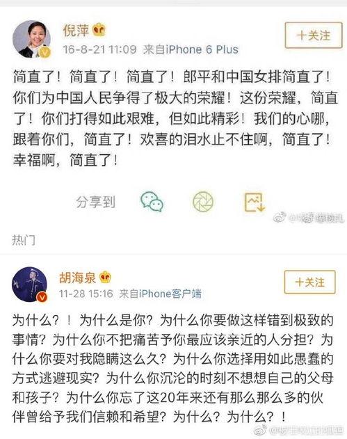 吃瓜娱乐微博图片搜索,微博图片带你直击现场！”